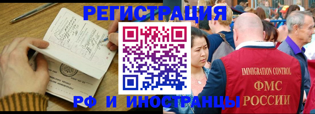 временная регистрация госуслуги в Пролетарске