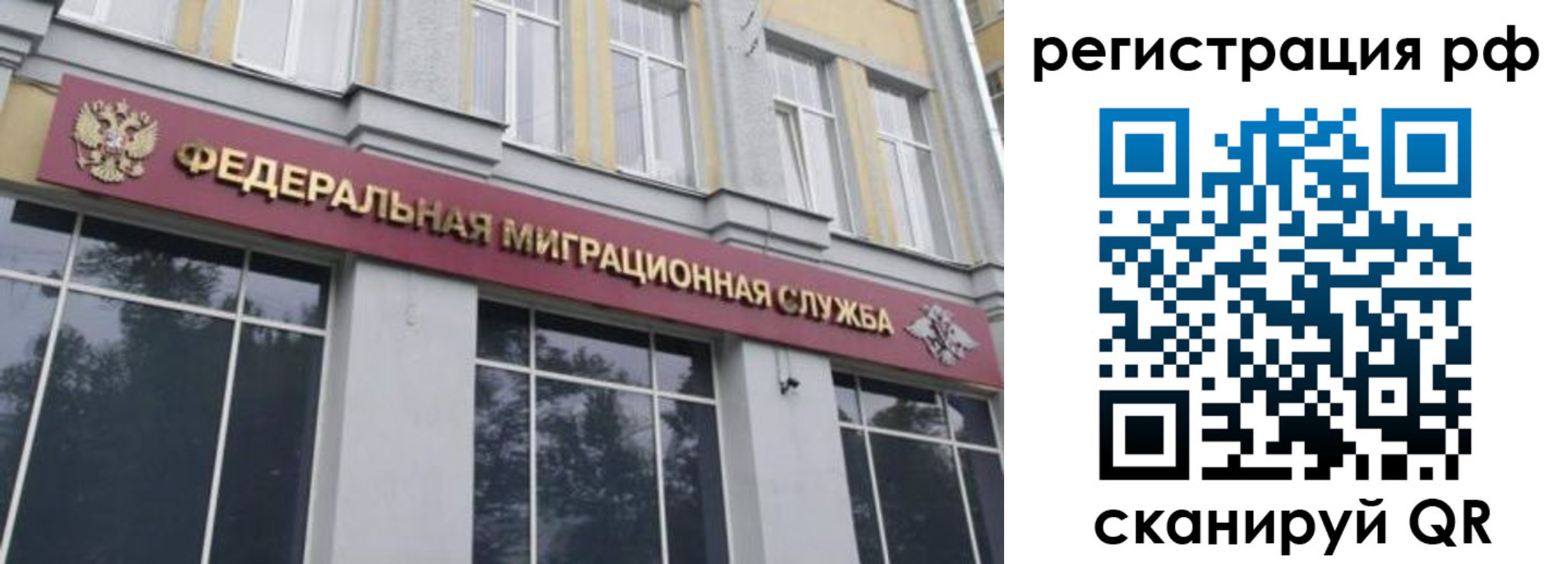 прописка законно в Пролетарске