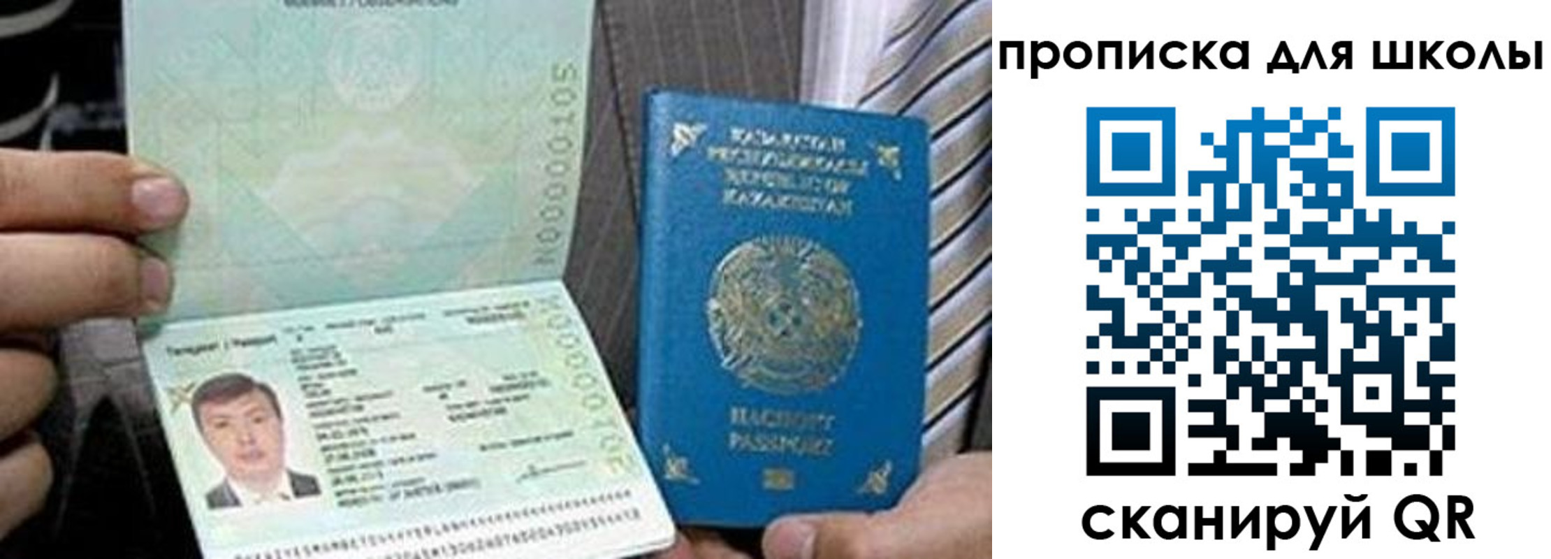 миграционный учет в Пролетарске