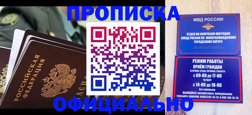 регистрация для дет. сада в Пролетарске