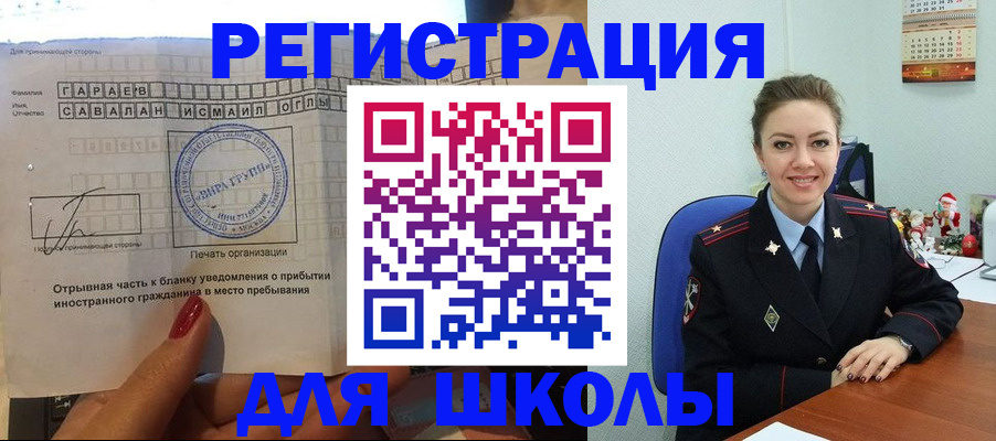 пропишу в квартире в Пролетарске